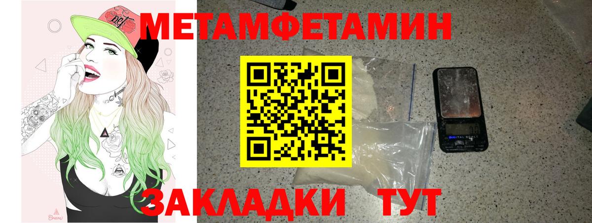 АМФЕТАМИН 98% Пенза