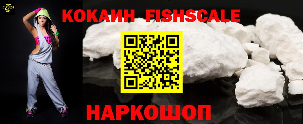 Cocaine Колумбийский Пенза
