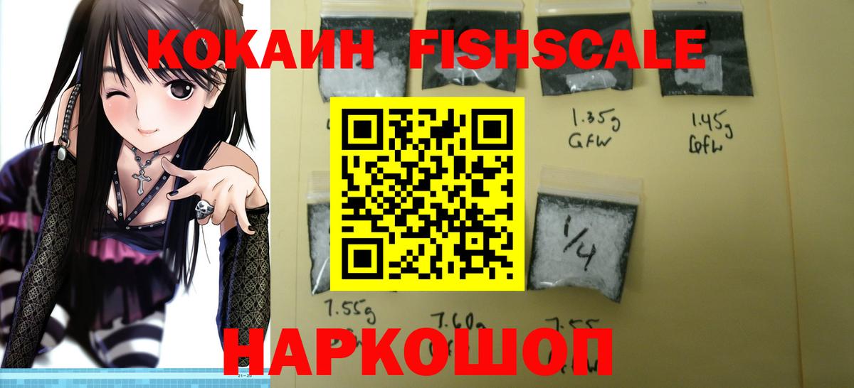 Cocaine  Вход с VPN  Пенза  КОКАИН 97%  Cocaine Перу 