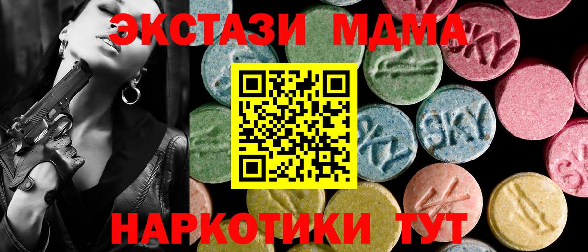 Экстази  ЭКСТАЗИ louis Vuitton  Экстази mix  Вход с VPN  Пенза 