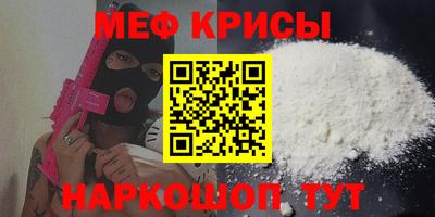 кокаин Бугуруслан