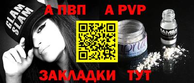 spice Будённовск