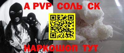 сатива Бузулук