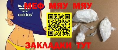 сатива Бузулук