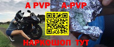 spice Будённовск
