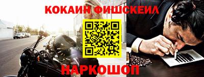 spice Будённовск