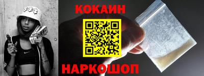 кокаин Бугуруслан