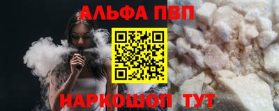 spice Будённовск