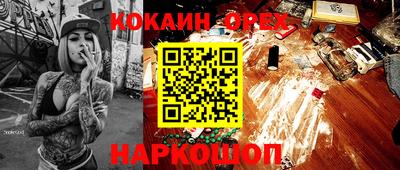 сатива Бузулук
