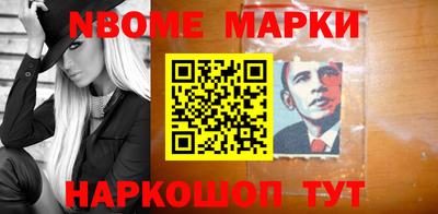 альфа пвп Волжск