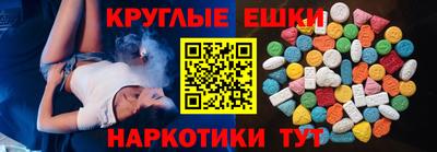 spice Будённовск