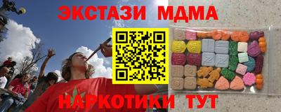 кокаин Бугуруслан