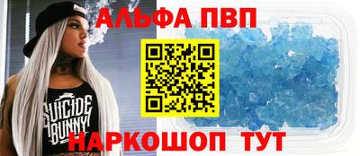 spice Будённовск