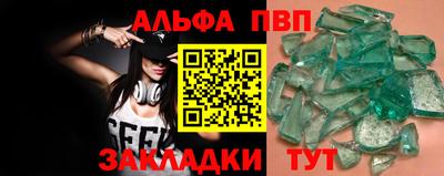 spice Будённовск