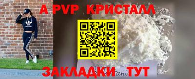 сатива Бузулук