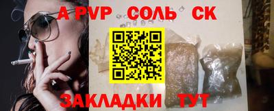кокаин Бугуруслан