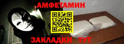 spice Будённовск