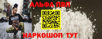 spice Будённовск