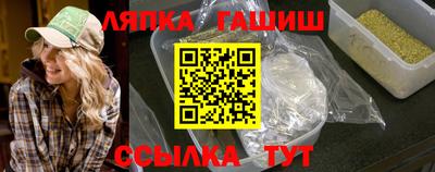 сатива Бузулук
