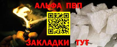 кокаин Бугуруслан
