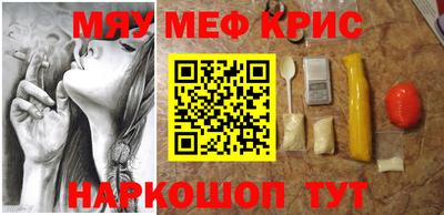 кокаин Бугуруслан