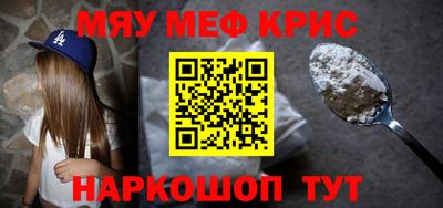 кокаин Бугуруслан