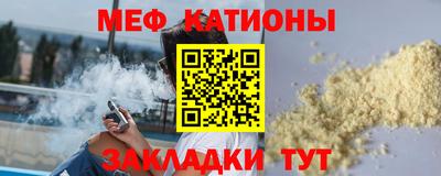 spice Будённовск