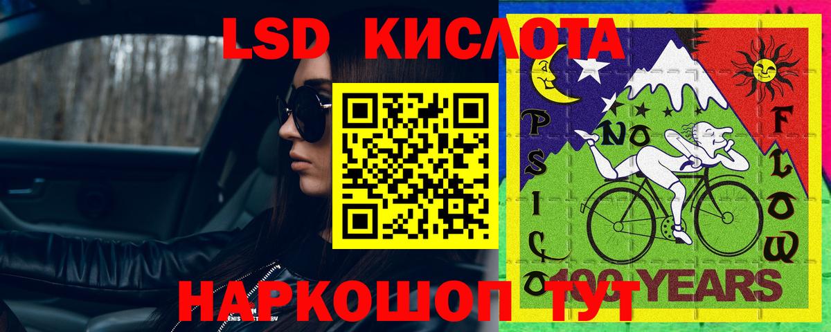 Пенза  ЛСД экстази ecstasy  Вход с VPN  ЛСД экстази ecstasy 