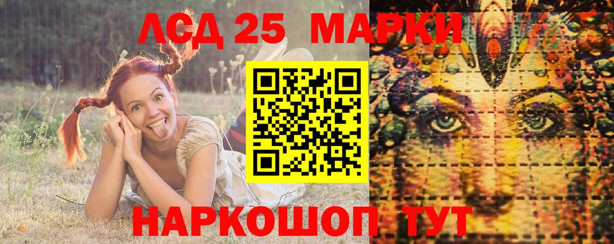 Марки NBOMe 1,5мг  Вход с VPN  Марки N-bome  магазин продажи   Пенза 