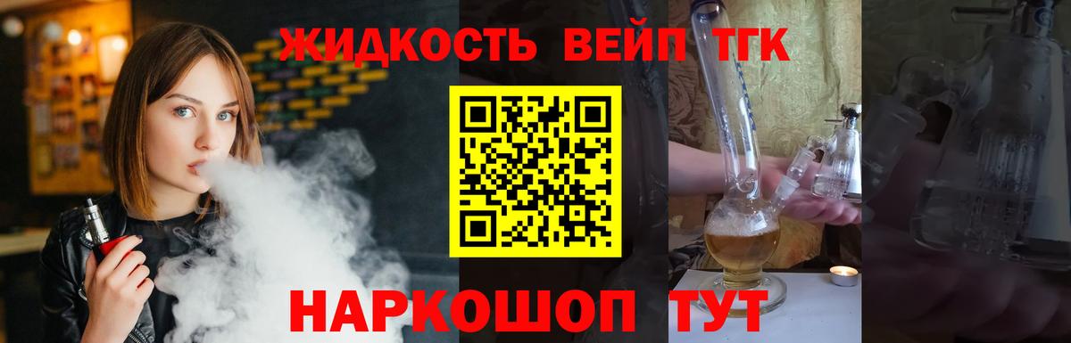 Пенза  цена   Вход с VPN  ТГК Wax 