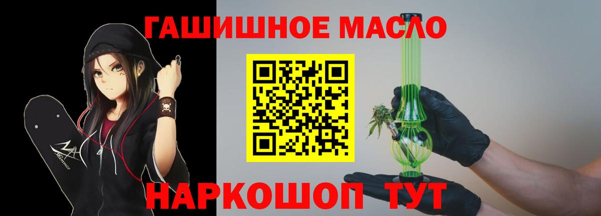 ТГК вейп Пенза