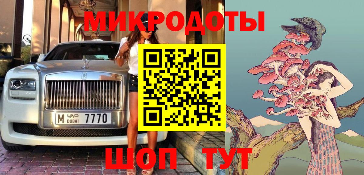 Галлюциногенные грибы Psilocybine cubensis  Вход с VPN  Пенза 