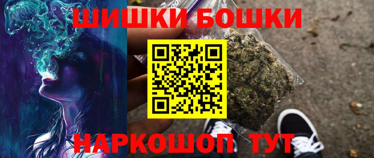 Шишки марихуана индика  Бошки марихуана сатива  Пенза  Каннабис тримм  Канабис тримм  Вход с VPN 